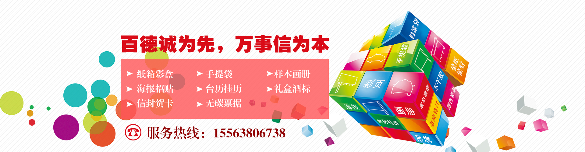 濟(jì)寧市天眾機(jī)械有限公司<br>