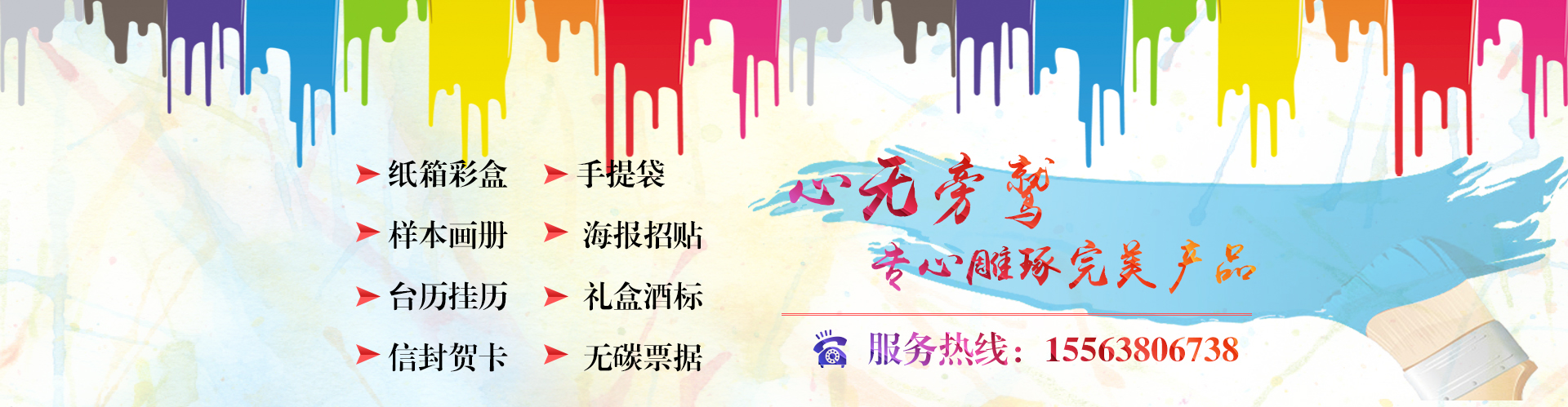 濟(jì)寧市天眾機(jī)械有限公司<br>