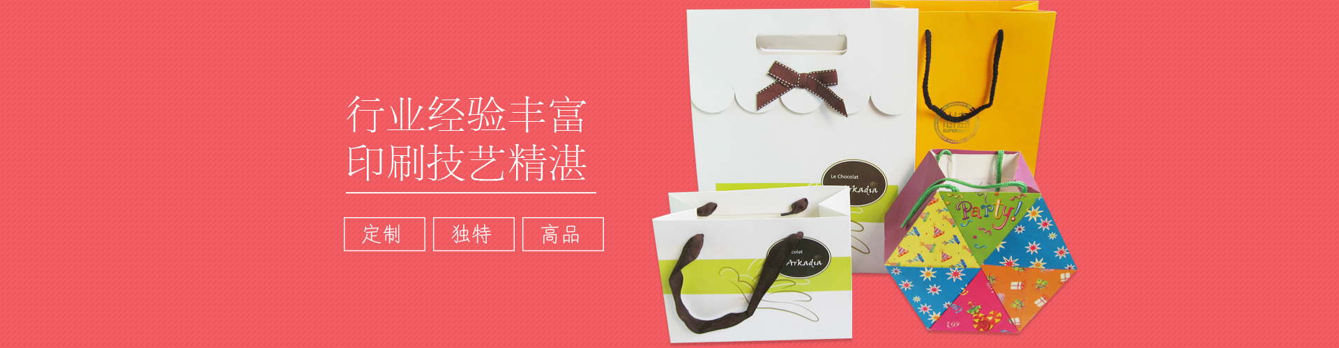 濟(jì)寧市天眾機(jī)械有限公司<br>